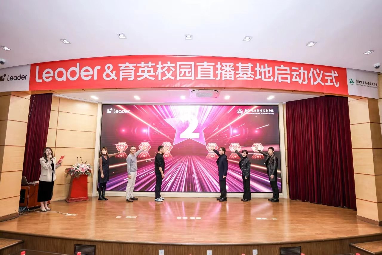 主播人设打造与管理