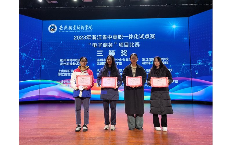 是第一所入驻下沙高教园区的高校