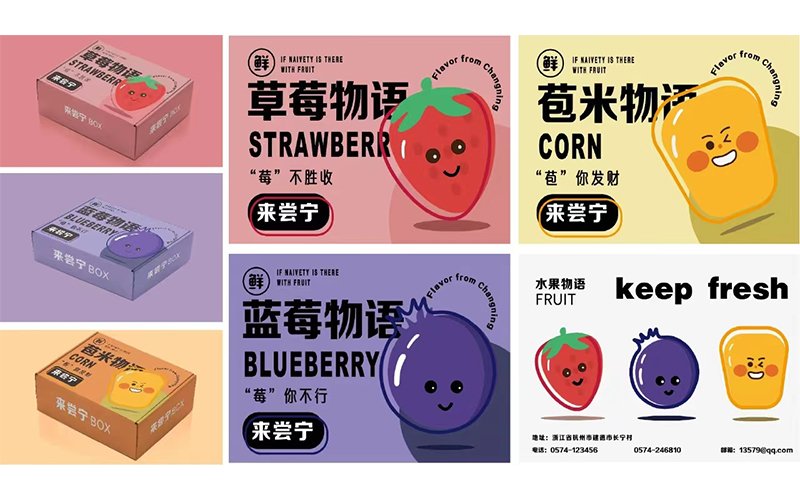 教学做一体