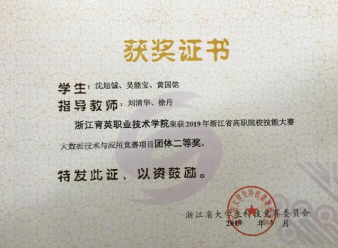 Java程序设计