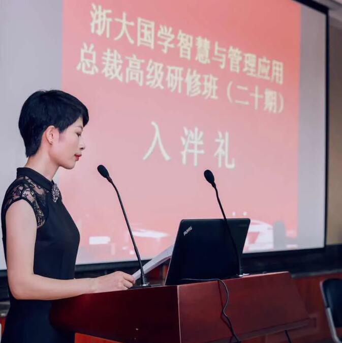 数据采集技术