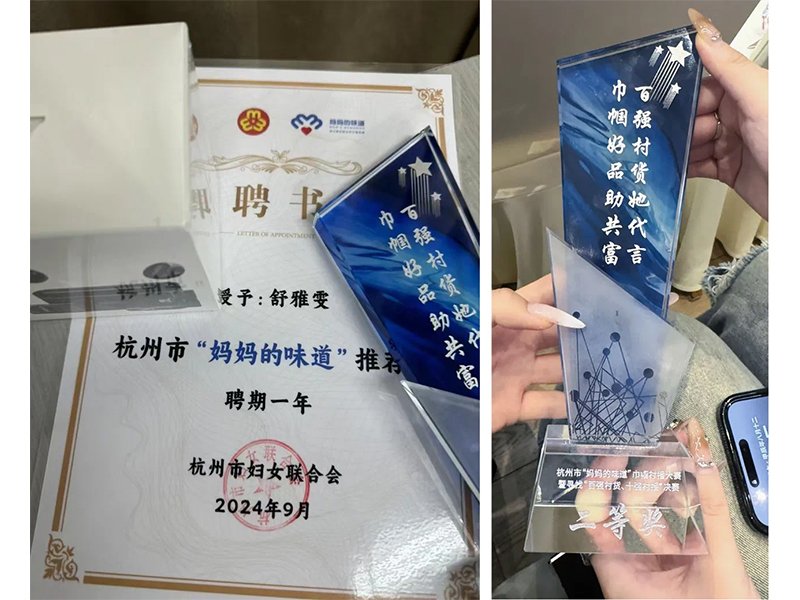商品拍摄与素材编辑