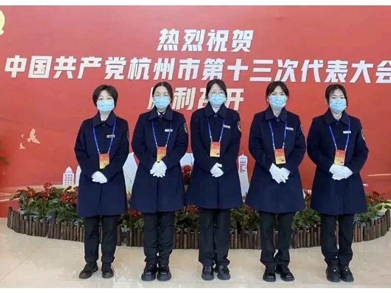 航空物流企业等单位从事安全检查