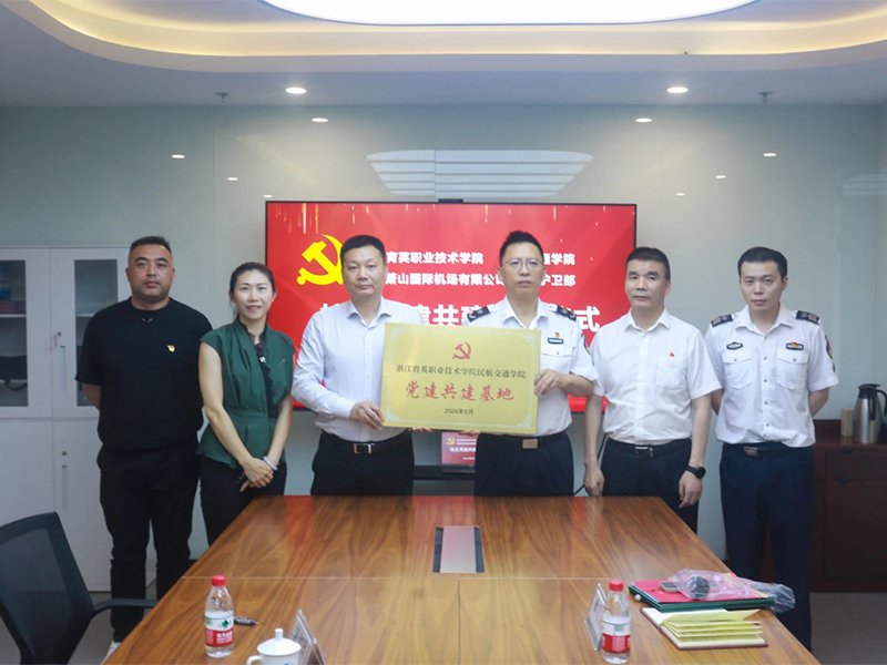 安防设备两个职业岗位