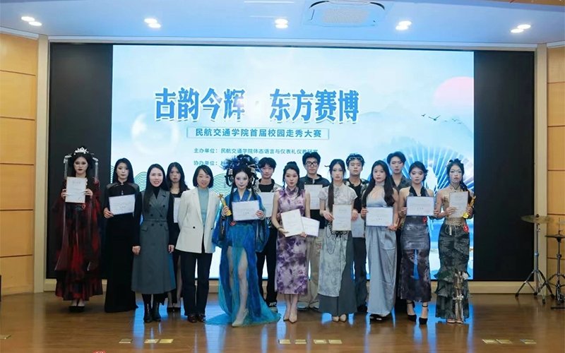 票务管理课堂讨论 轨道交通信号与通信
