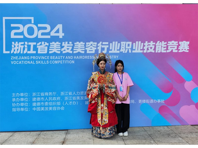 彩妆与营销管理两个方向