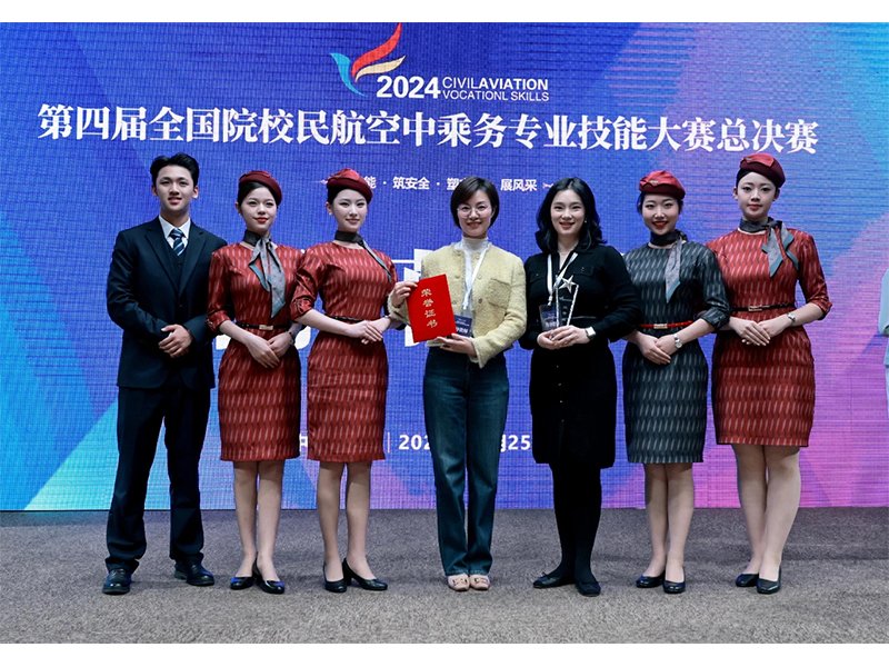 职业技能·民航客舱救护
