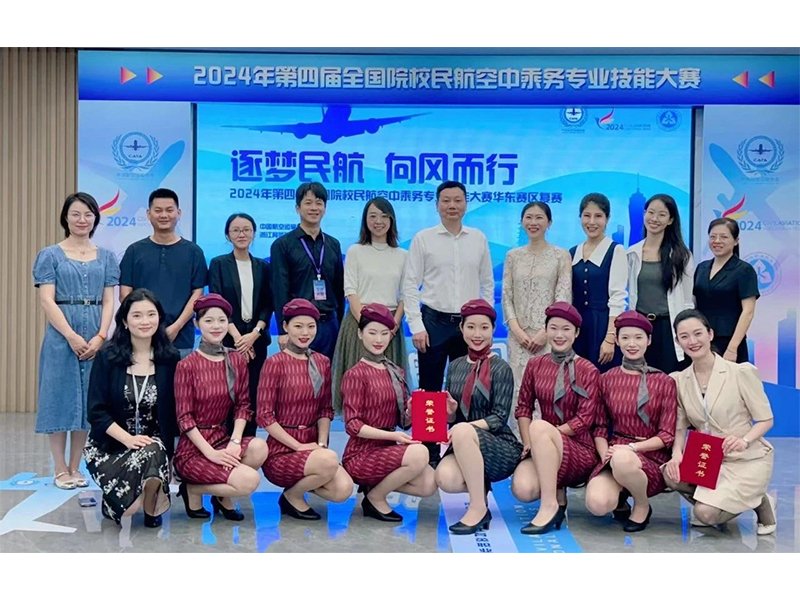 职业语言·民航旅客服务英语