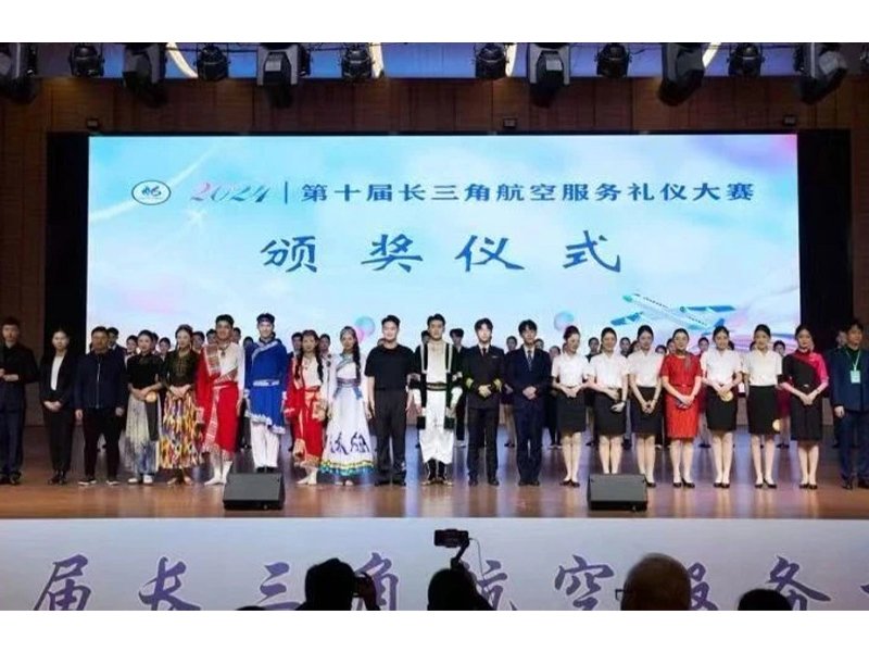 职业技能·乘务技能综合实训等