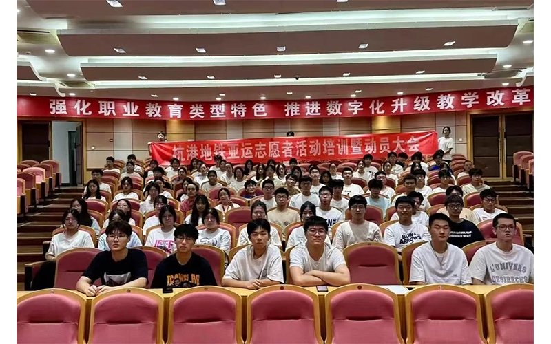专业活动中