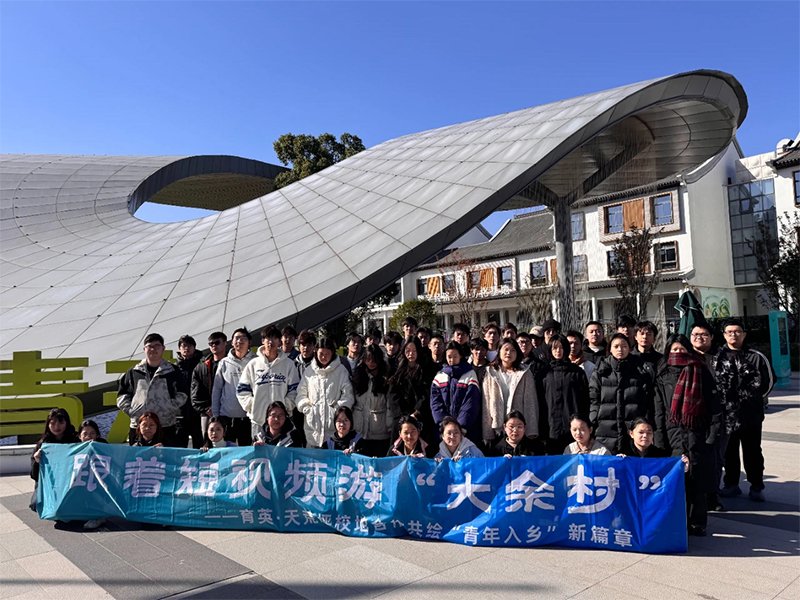 1.校企协同· 数智赋能育英才