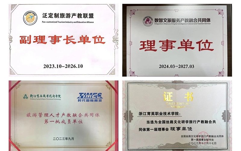 0571-86910710 邮箱