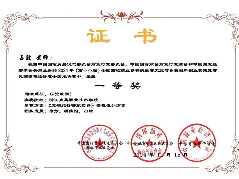 二、专业核心课程