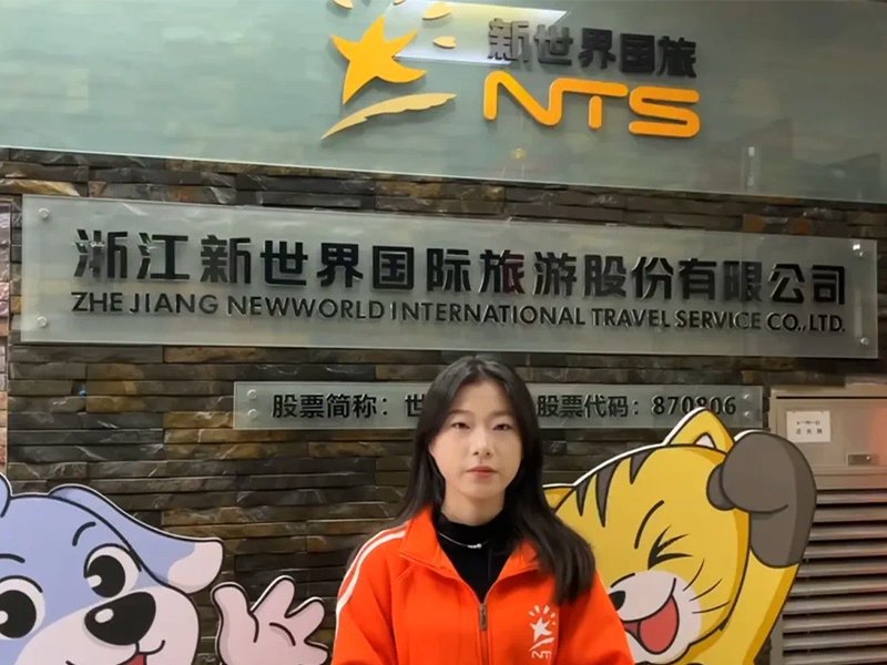 0571-86913866 传真