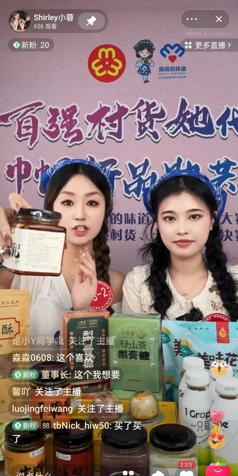 网店运营