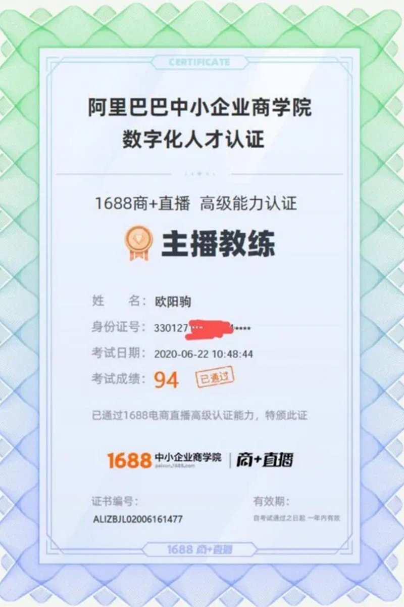 专业核心课程