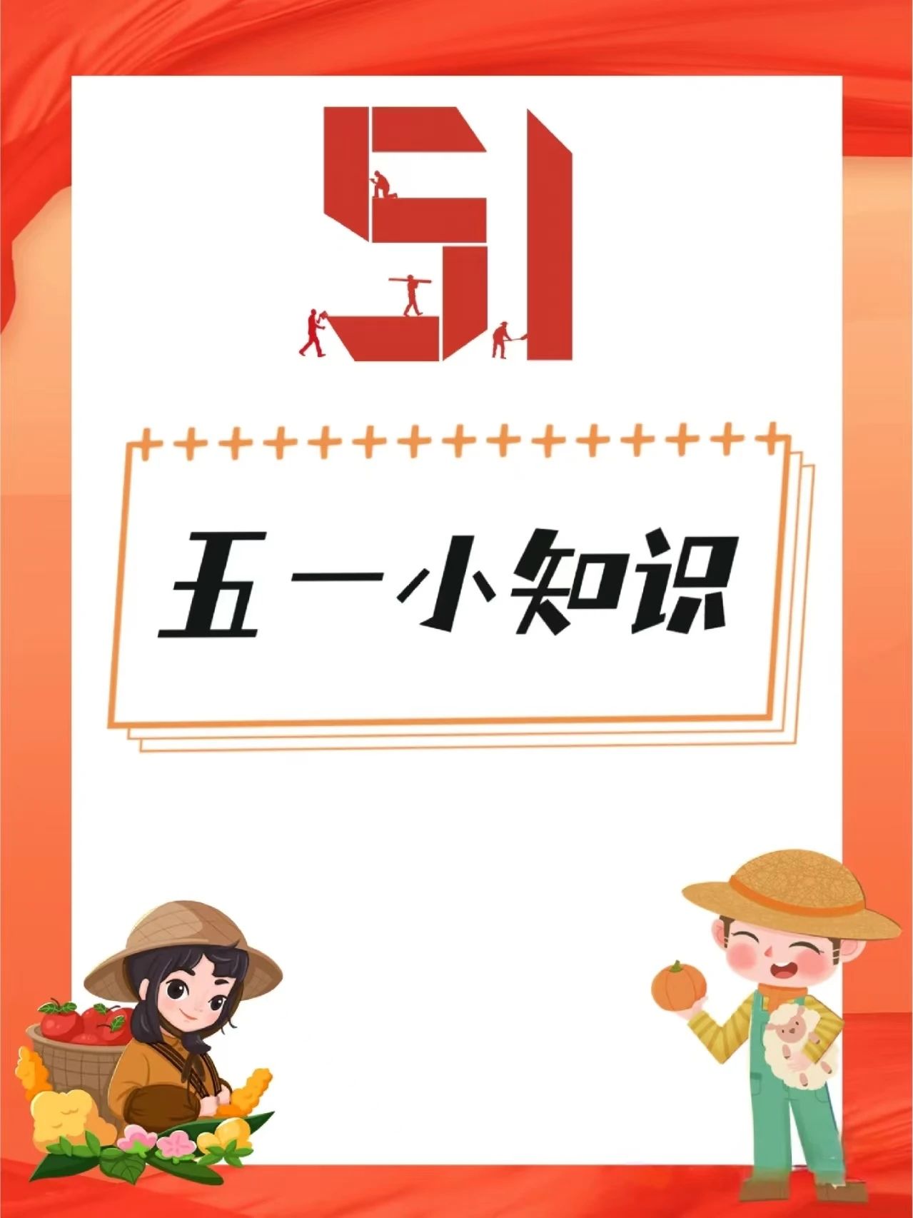 增强团队凝聚力