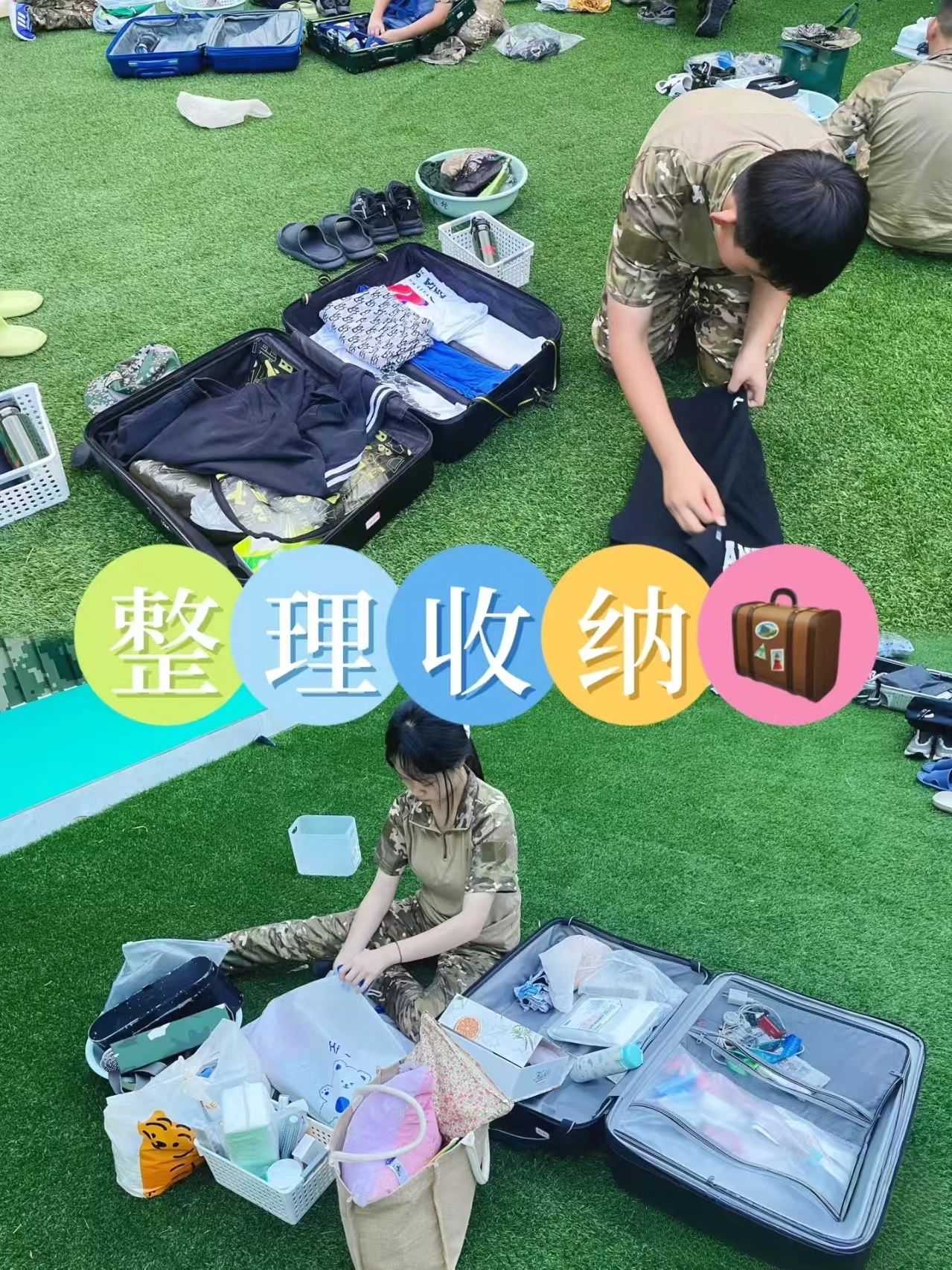 营造积极向上的氛围