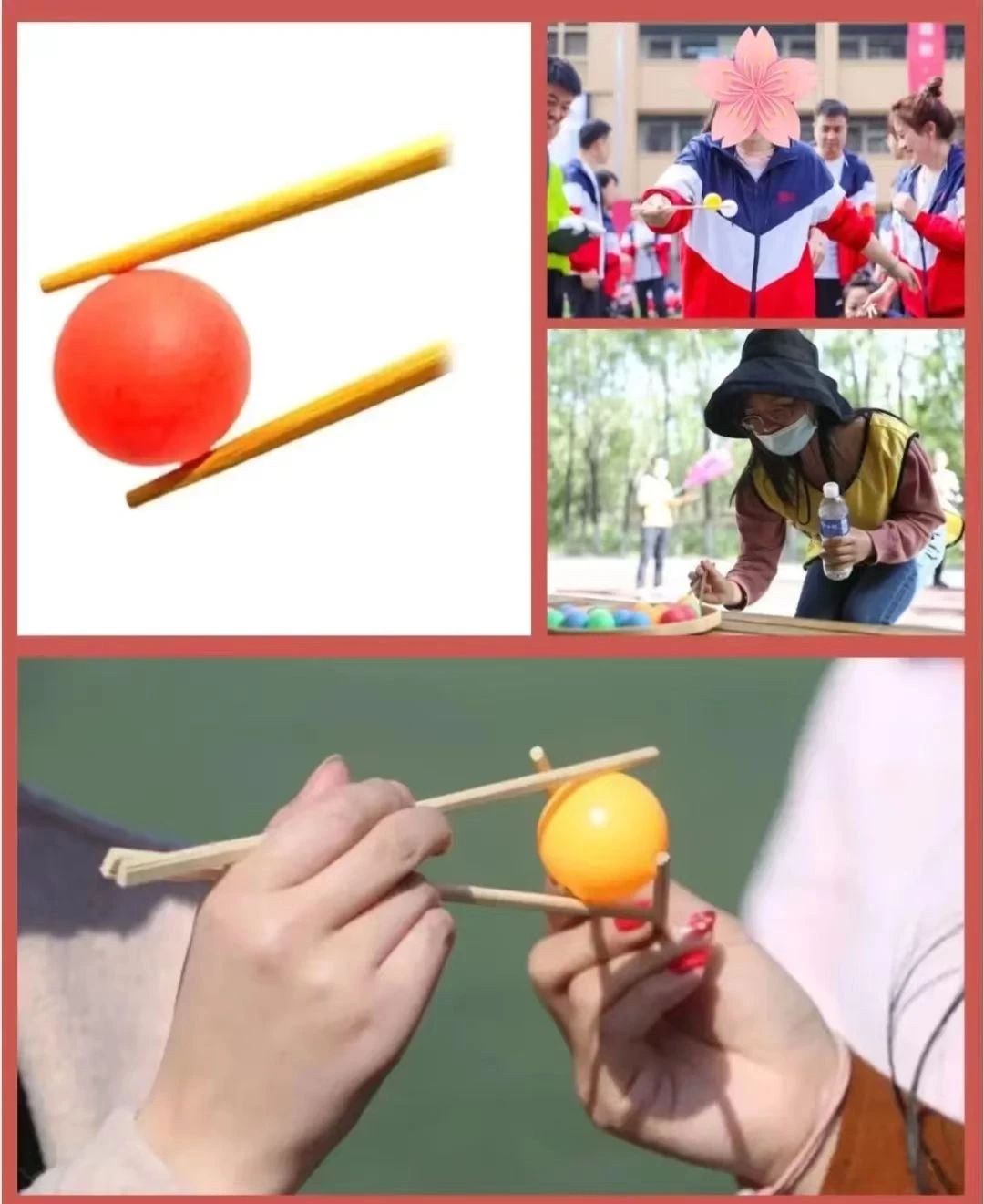 让我们向无聊的躺平生活说拜拜