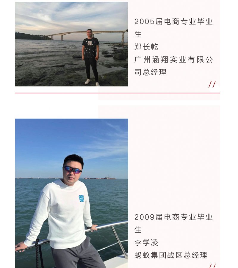 实践和就业机会