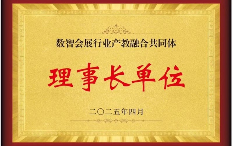 本专业就业主要集中在会展策划师