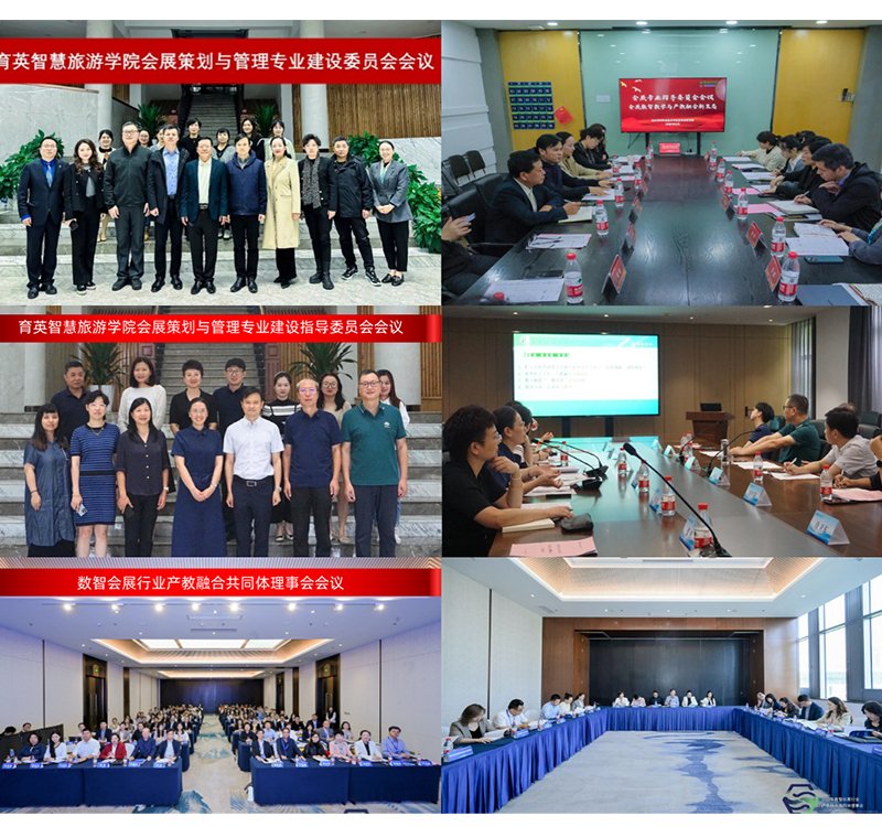 就业单位包括浙江米奥兰特商务会展股份