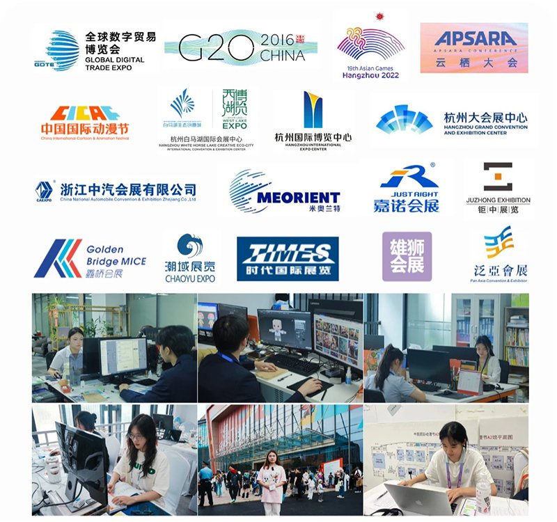 浙江嘉诺会展有限开云世界杯帮助中心