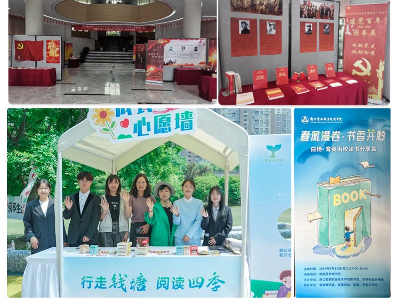 杭州国际博览中心等知名会展企业