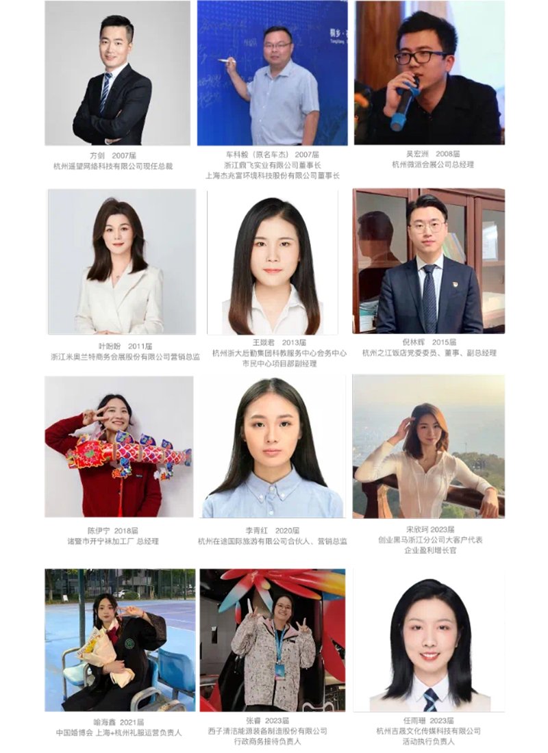 0571-86910710 邮箱