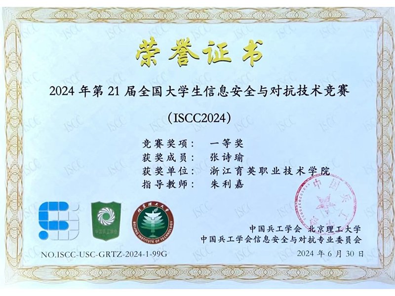 4.实验实训教学有保障