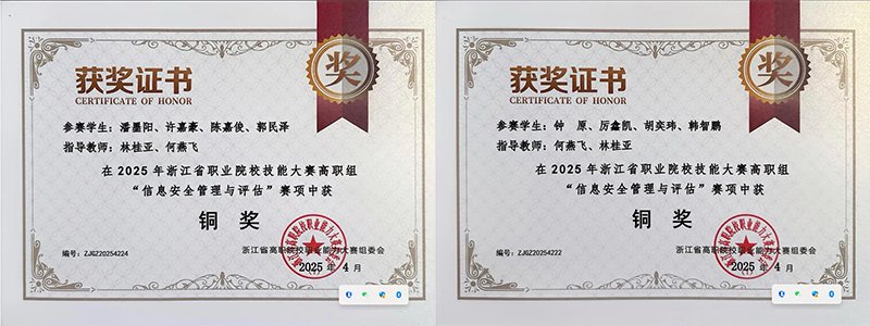 5.以赛促学有保障
