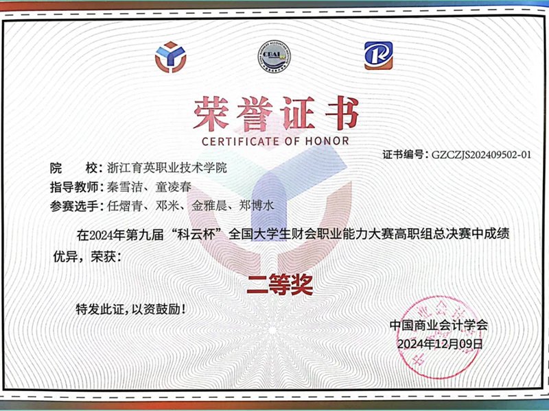 业务信息的连接与协调处理