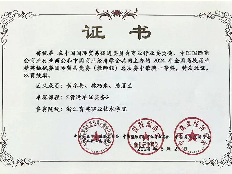 五、升学途径