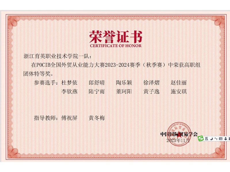 校长信箱 / 加入收藏 / 设为首页