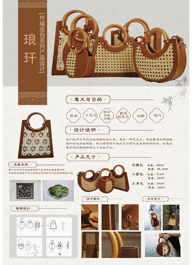 对照阅读本专业开设产品造型设计