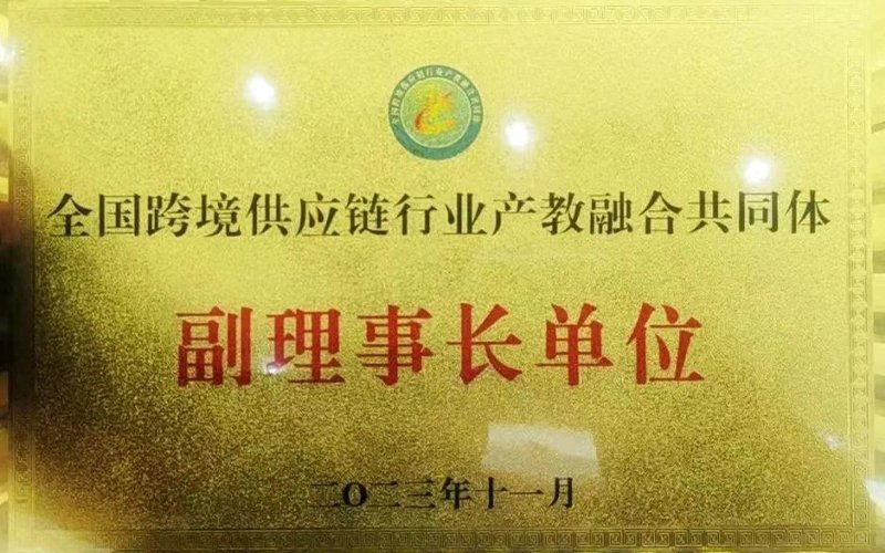 二、专业核心课程