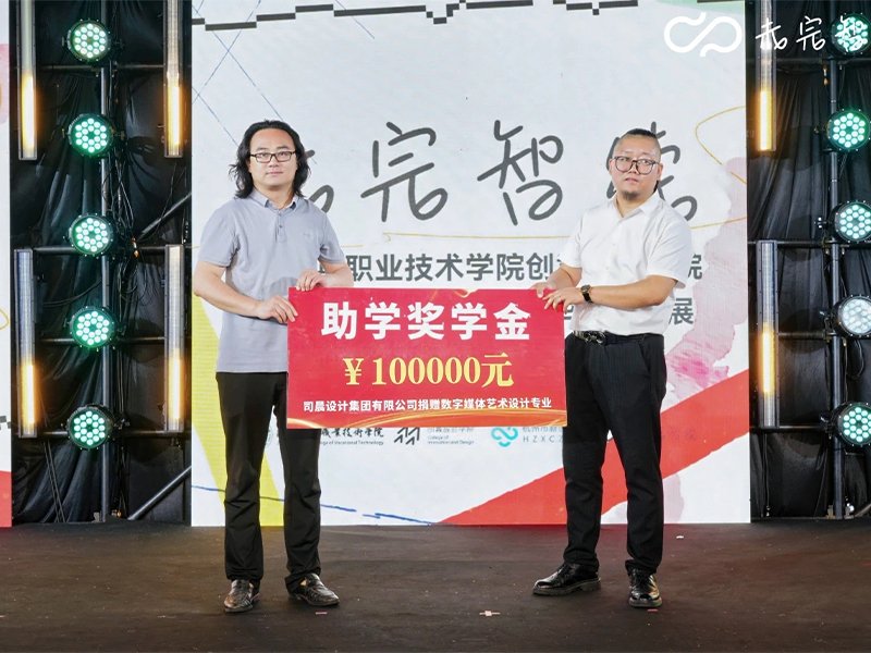 三、特色与优势 创意设计类专业群为支撑