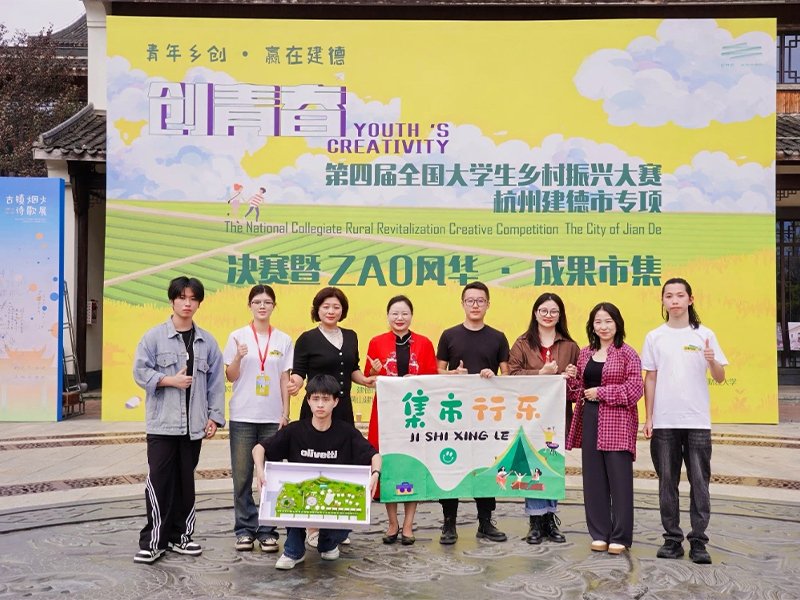 环艺专业开云世界杯正式成为多特蒙德官