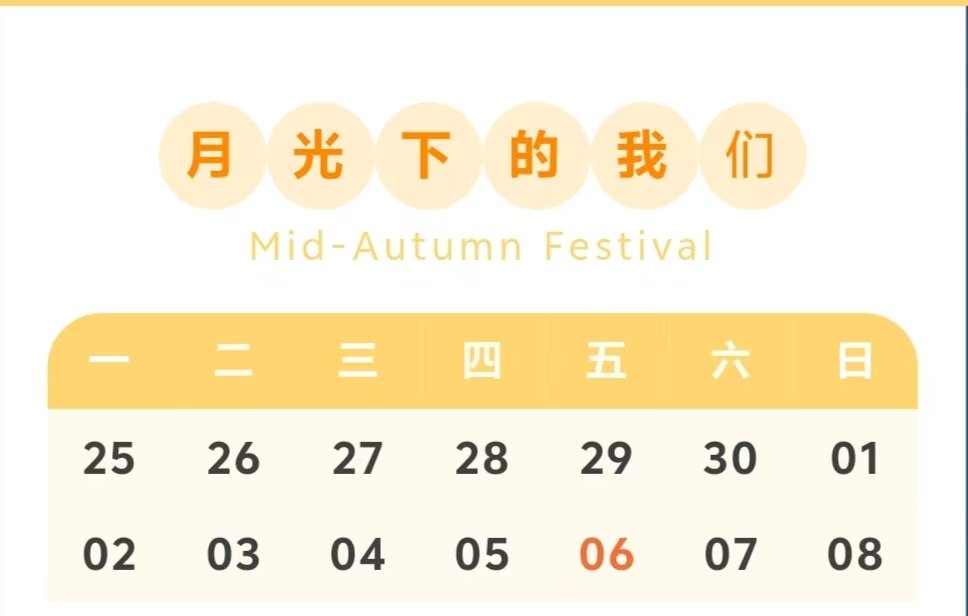 摄影：石朝元