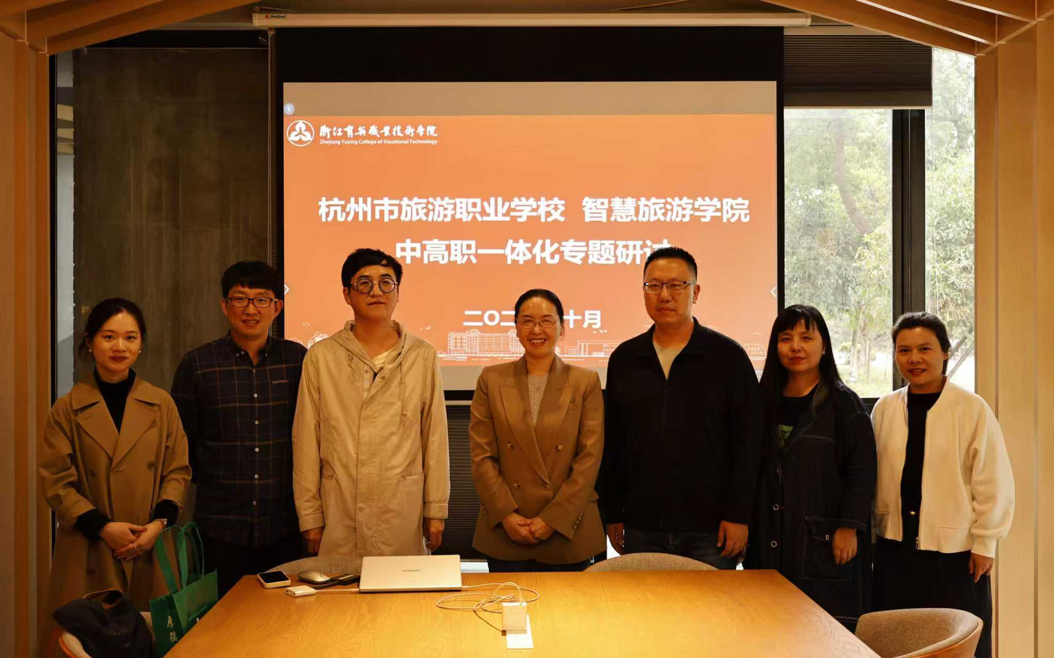 深厚的历史底蕴与鲜明的专业特色给来访