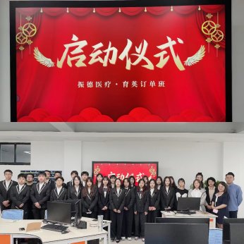 难题联解