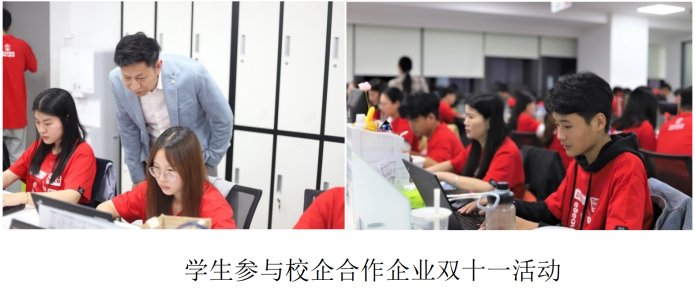 工学结合"全过程