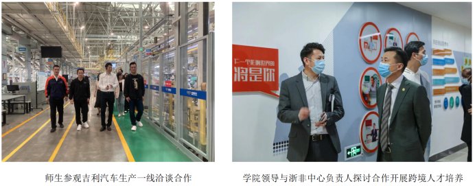 人才联育"的党建联建机制