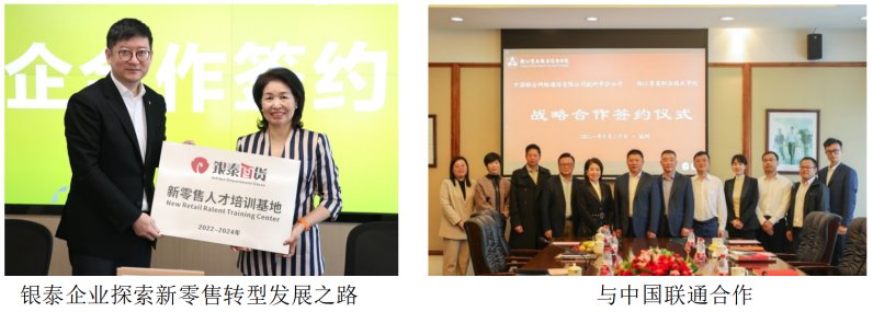 打造校企党建共同体